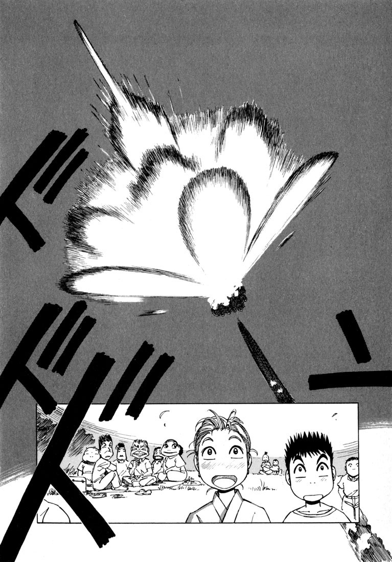 img Yokohama Kaidashi Kikou 12